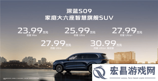 深蓝汽车CEO