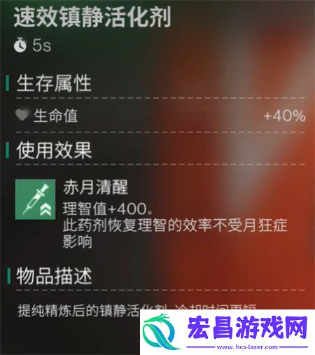 月之预兆新增配方介绍一览
