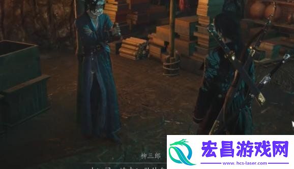 燕云十六声故人难觅任务怎么做
