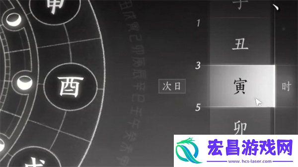 安家定业任务任务流程一览