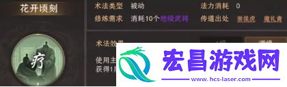 挑战心得集