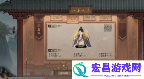 攻打其他宗门方法