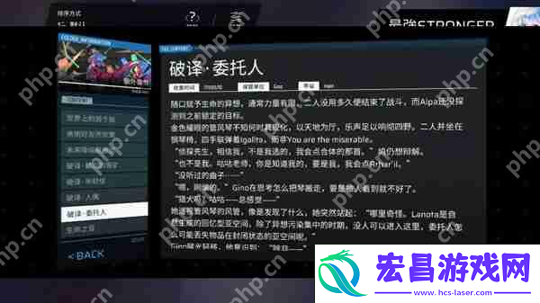 Phigros额外章隐藏曲解锁攻略