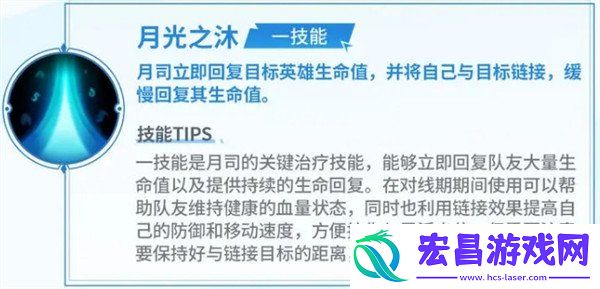 月司玩法攻略