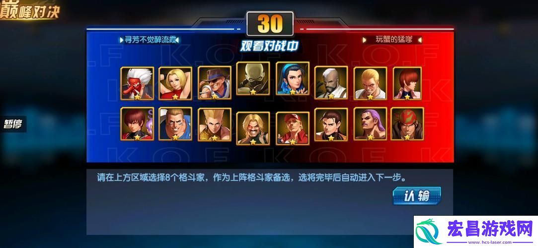 揭秘噩梦吉斯的终极定位