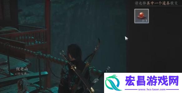 故人难觅任务攻略