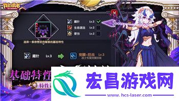 小小噩梦厨师的钥匙攻略—探索游戏中的秘密与技巧