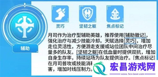 月司玩法攻略