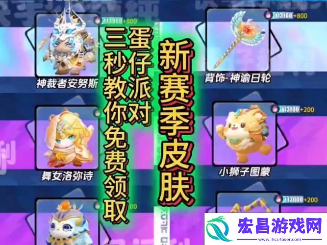轻松解锁炫酷新外观