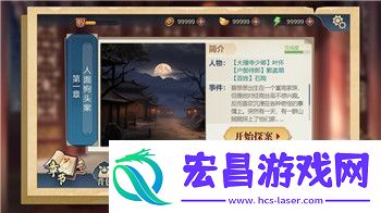 绝世仙王奇遇任务大全攻略