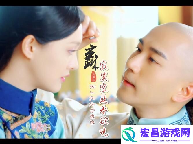 寂寞空庭春欲晚MV
