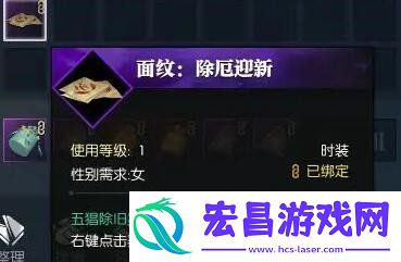 度厄祈新春任务攻略一览