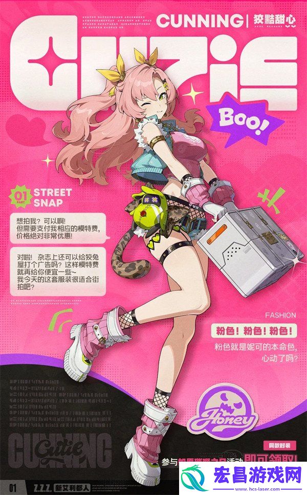 妮可新皮肤获取方法