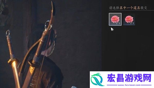蔷薇风信任务攻略