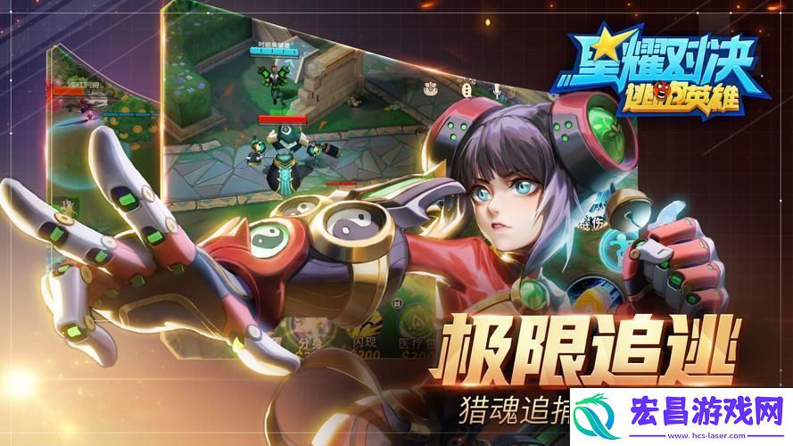策略激战引领全新对战风潮