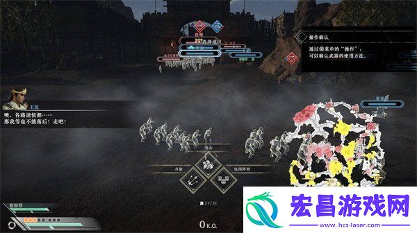 真三国无双起源勇战无双之人难度怎么解锁