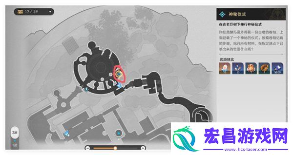 崩坏星穹铁道无果之树成就怎么达成