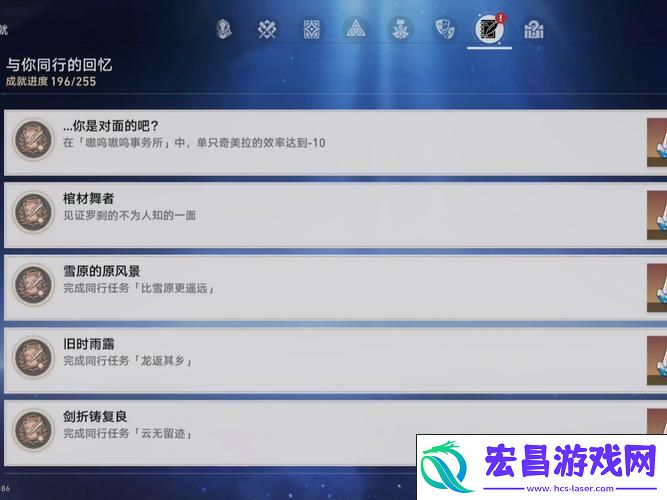 解锁荆棘之路与悲伤回忆的成就秘籍