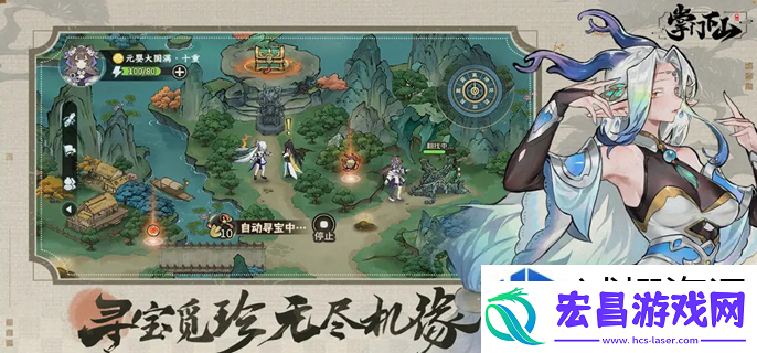 魔法阵型布置艺术