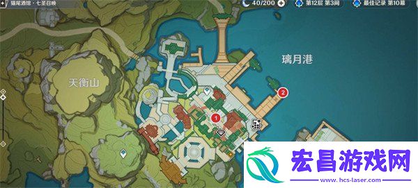 原神5.3海灯节节庆道具在哪里