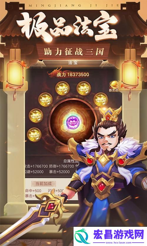 回合制策略手游新体验