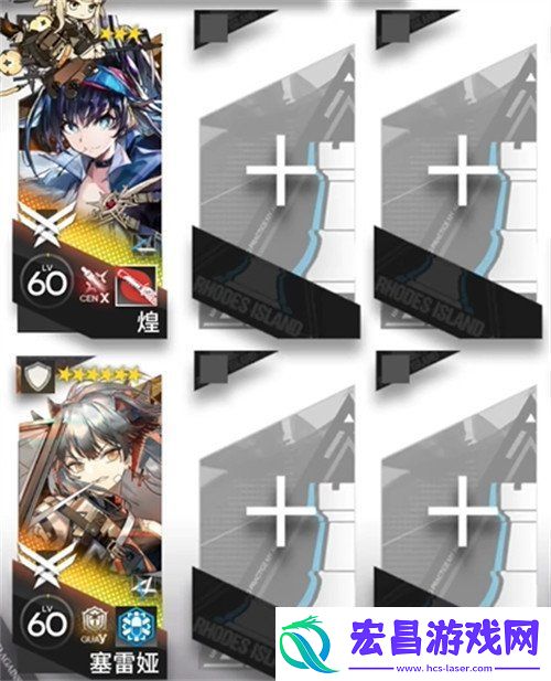 明日方舟相见欢OR