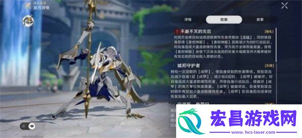 崩坏星穹铁道蛮神疯王纷争的化身怎么打