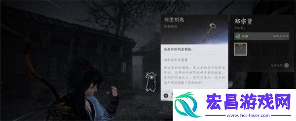 十二载恩仇任务攻略一览