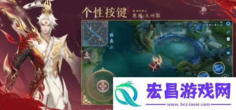 王者荣耀澜愿照九州拓什么时候上线