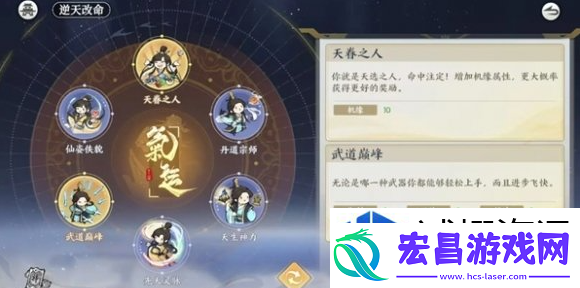 深度沉浸游戏世界