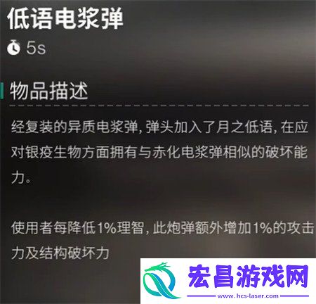 月之预兆新增配方介绍一览