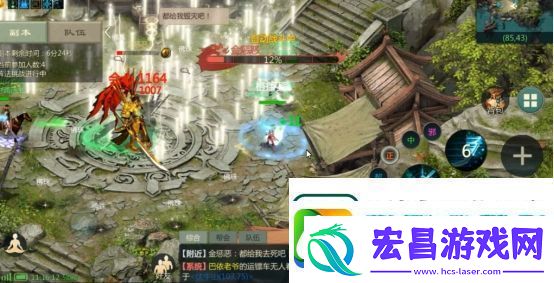 剑网1