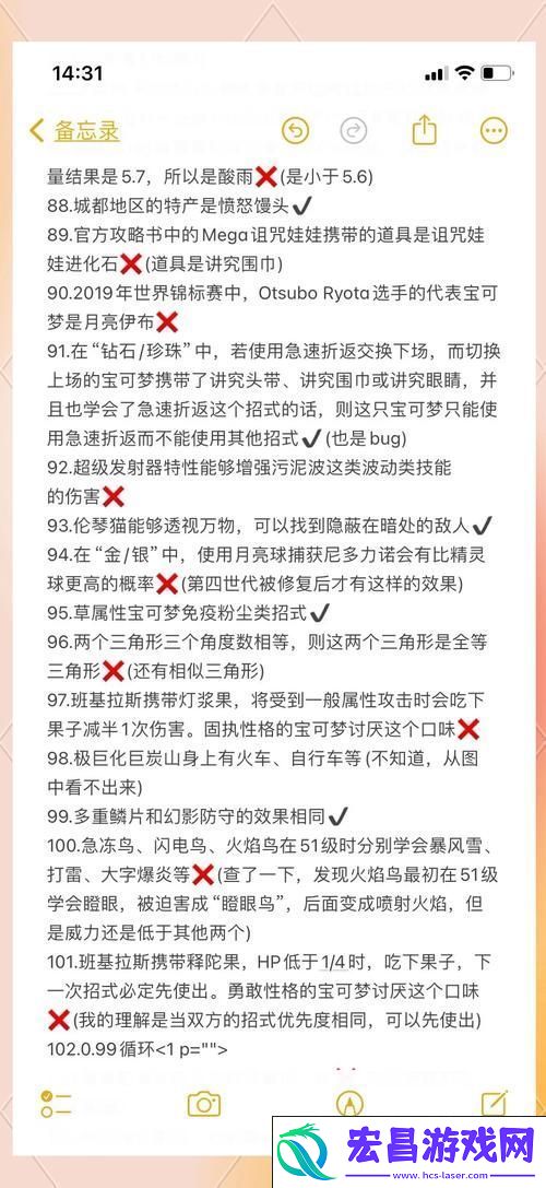 向尾喵性格选择大揭秘