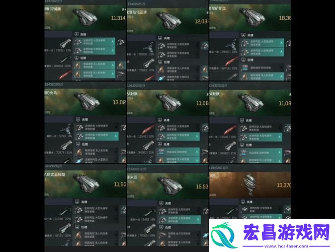 **装备使用全攻略