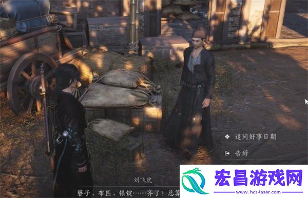 安家定业任务任务流程一览