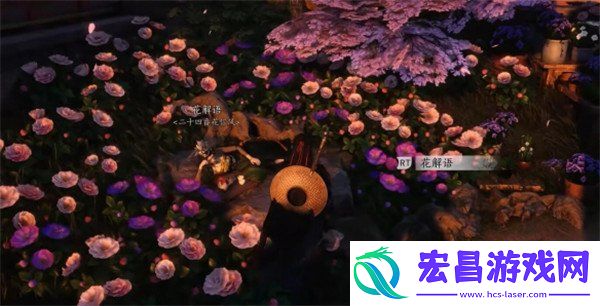 海棠醉梦任务攻略