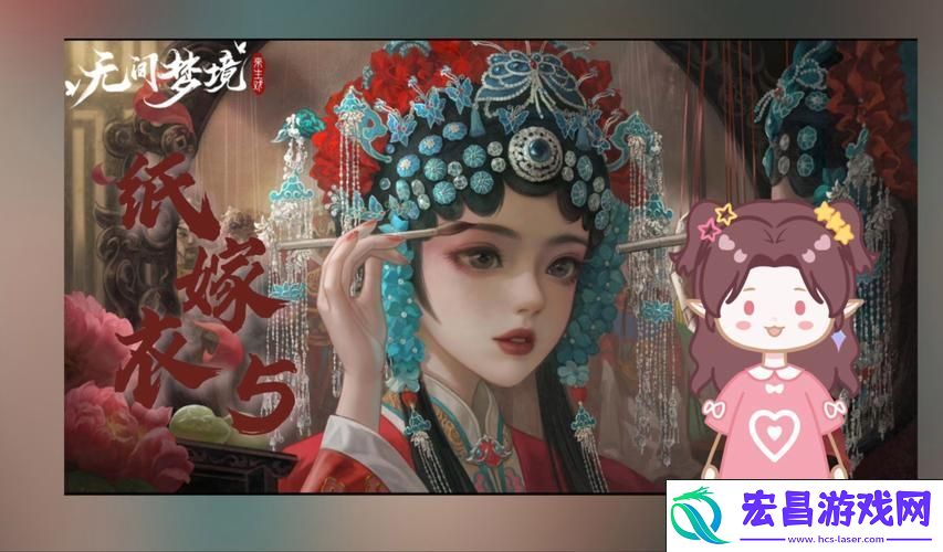 沉浸式解谜之旅