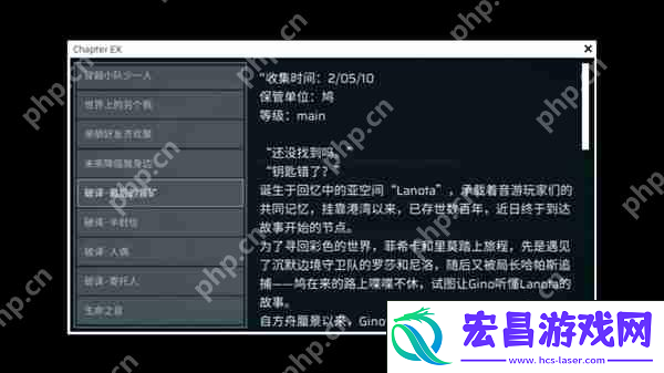 Phigros额外章隐藏曲解锁攻略