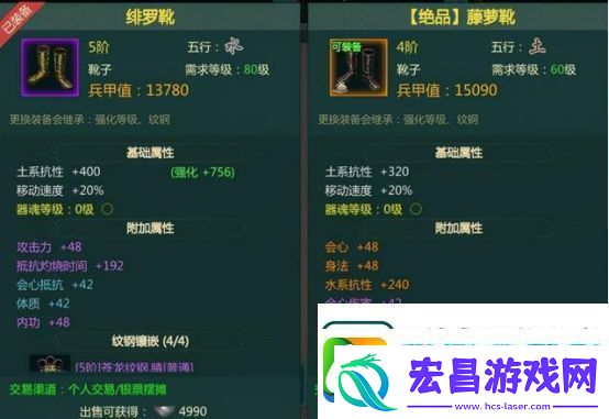 剑网1