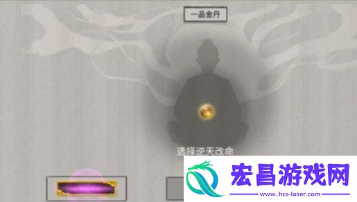 鬼谷八荒风修怎么玩