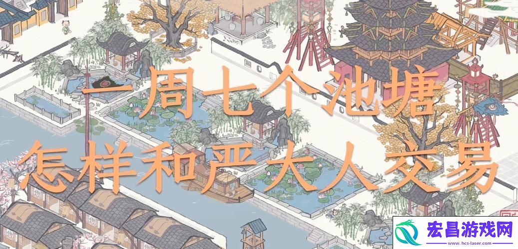 解锁珍稀物品新姿势