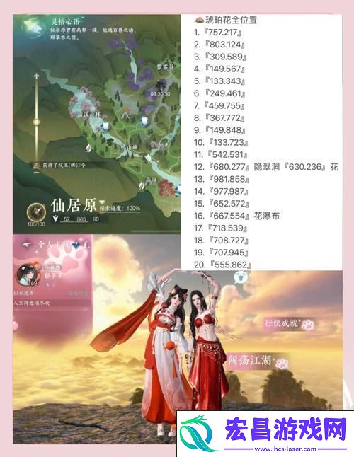 解锁途径与提升概率秘籍