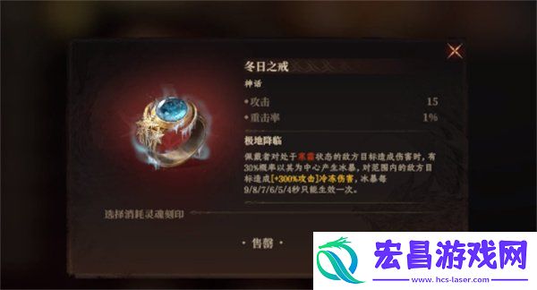 冰冻海神打法攻略