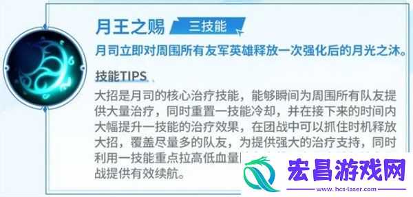 月司玩法攻略