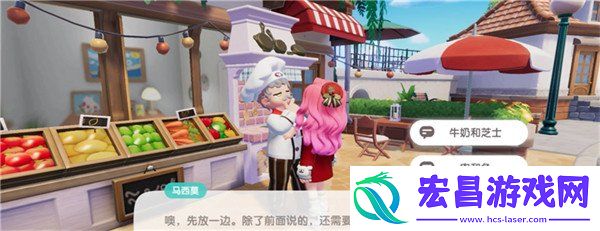 新春筹备第三天任务攻略