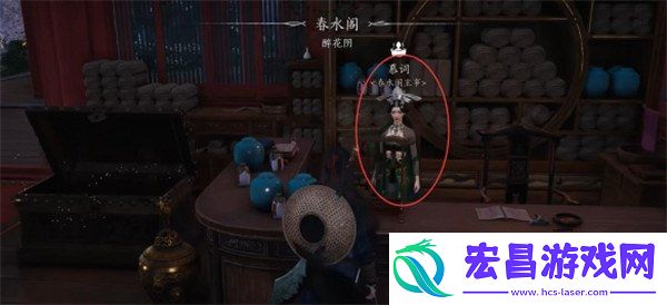 海棠醉梦任务攻略