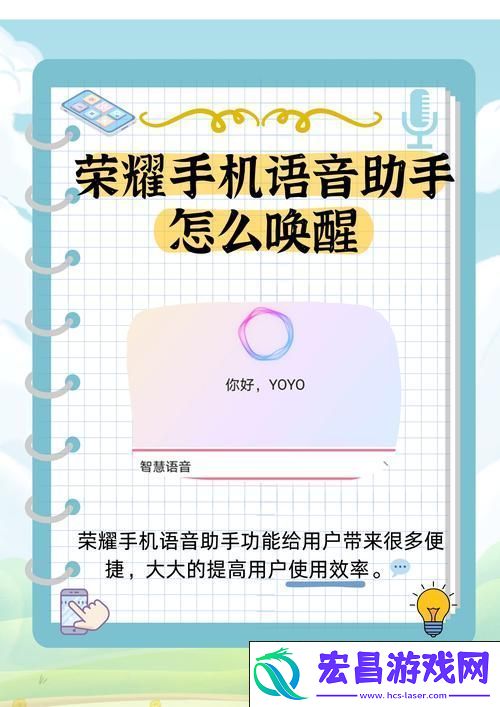 手游玩家的智能助手秘籍