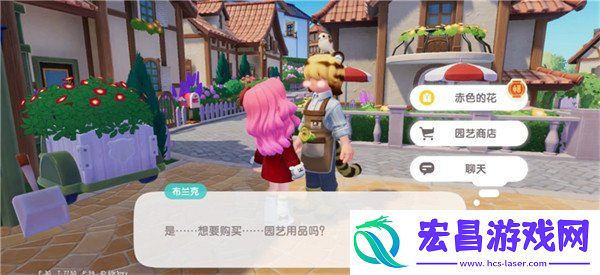 新春筹备第三天任务攻略