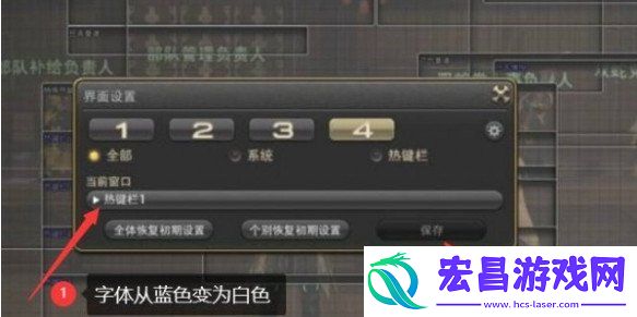 风脉泉开启攻略