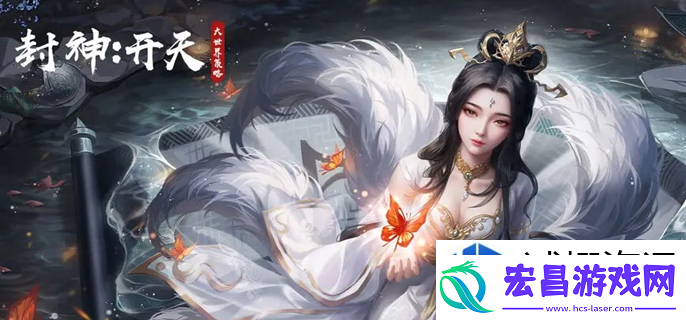 重温古战场